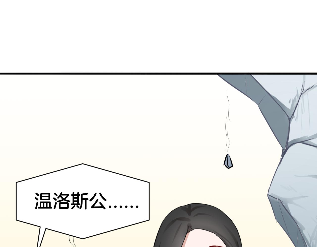 第19话 恍如梦境(1/2)-第19话