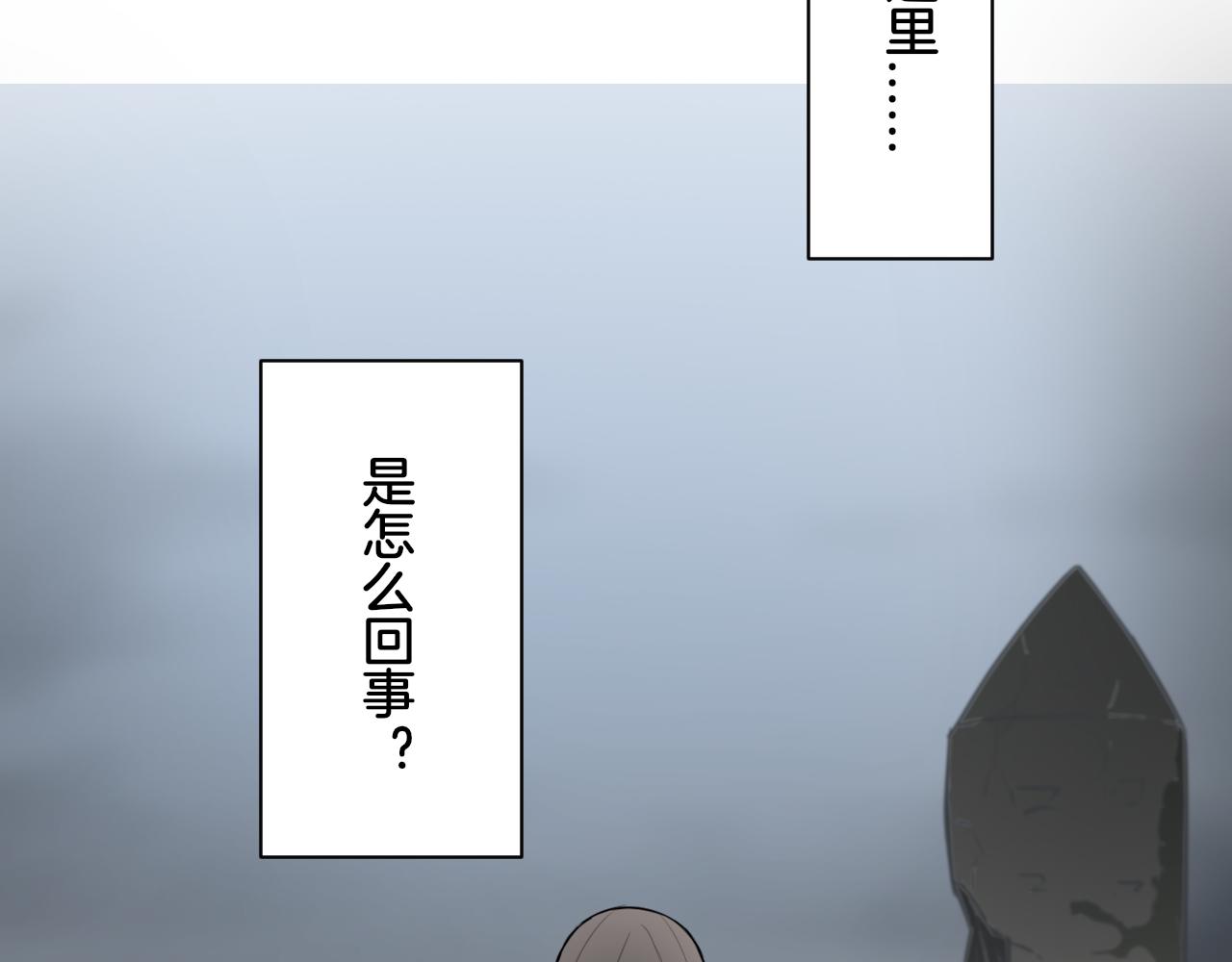 第19话 恍如梦境(1/2)-第19话