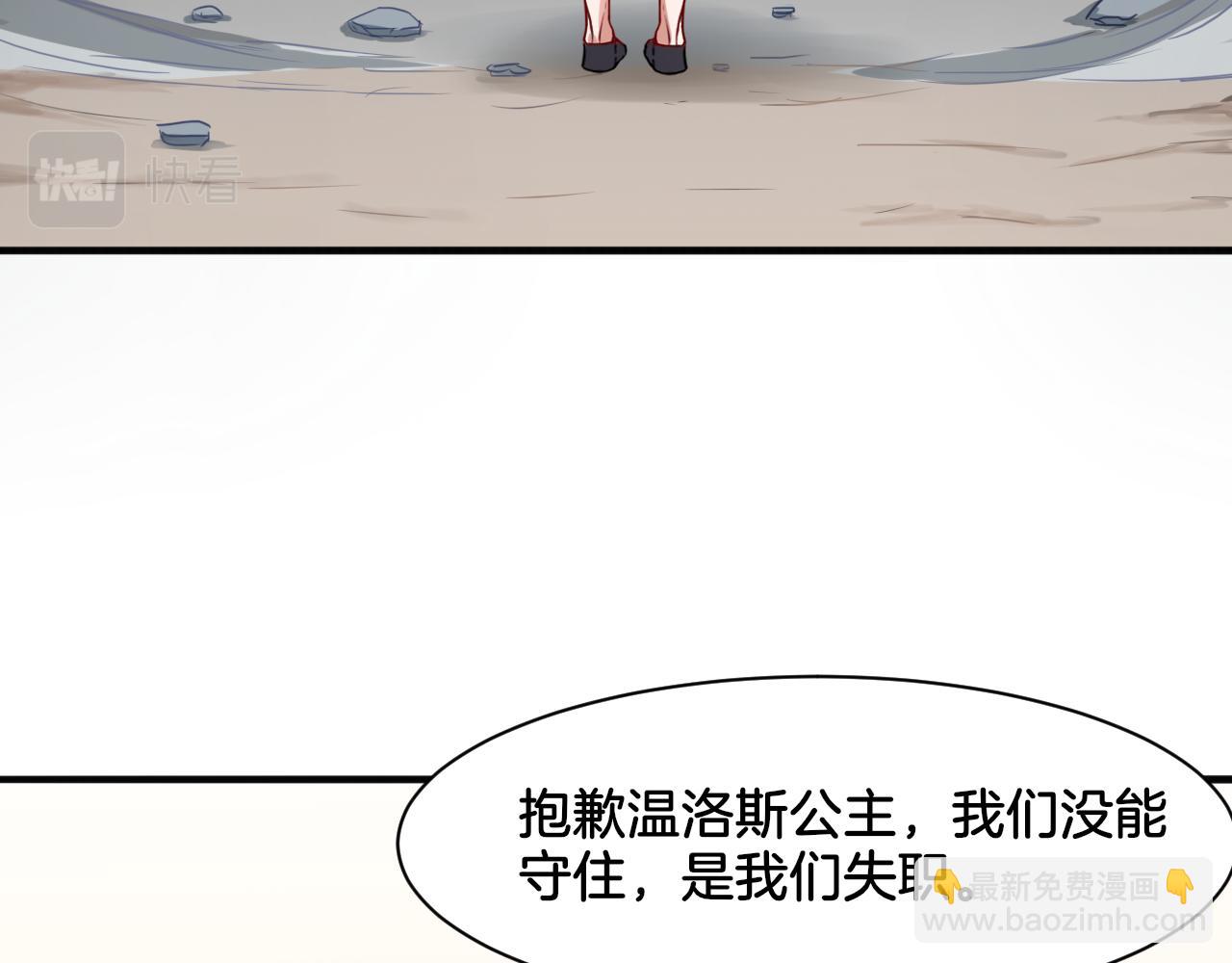 第19话 恍如梦境(1/2)-第19话