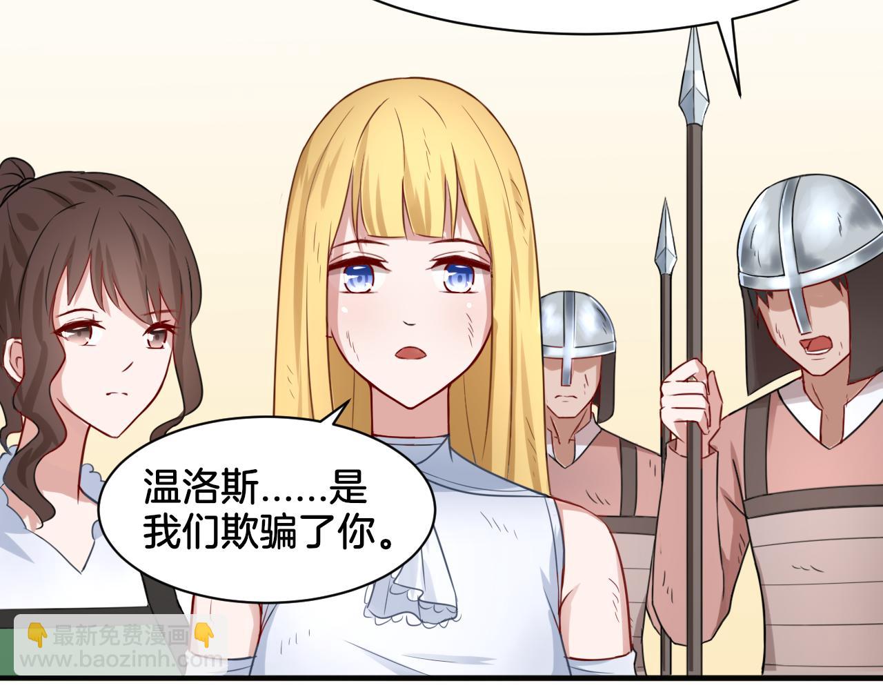 第19话 恍如梦境(1/2)-第19话