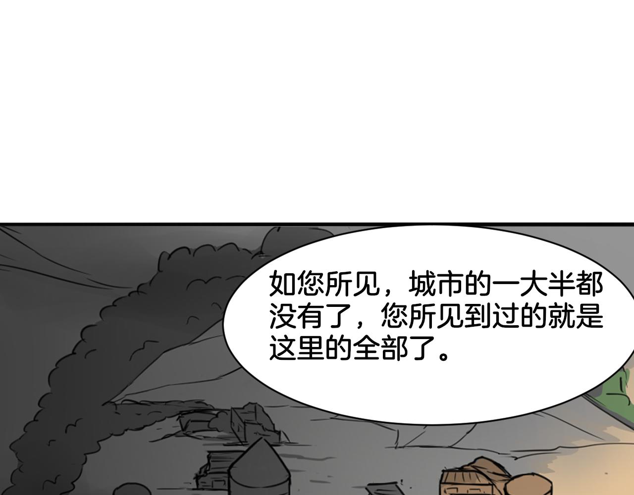 第19话 恍如梦境(1/2)-第19话