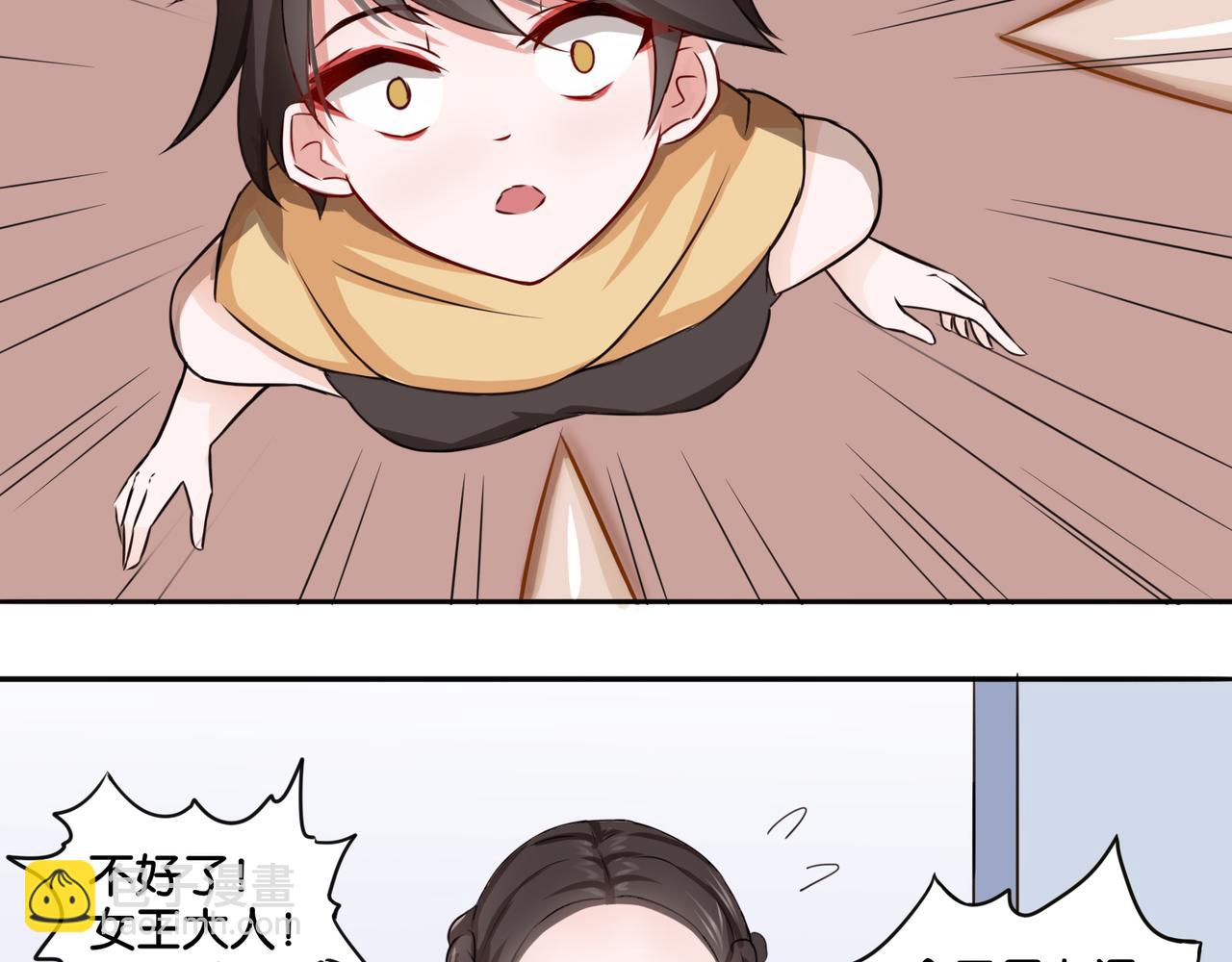 第3话 魔女温洛斯-第3话