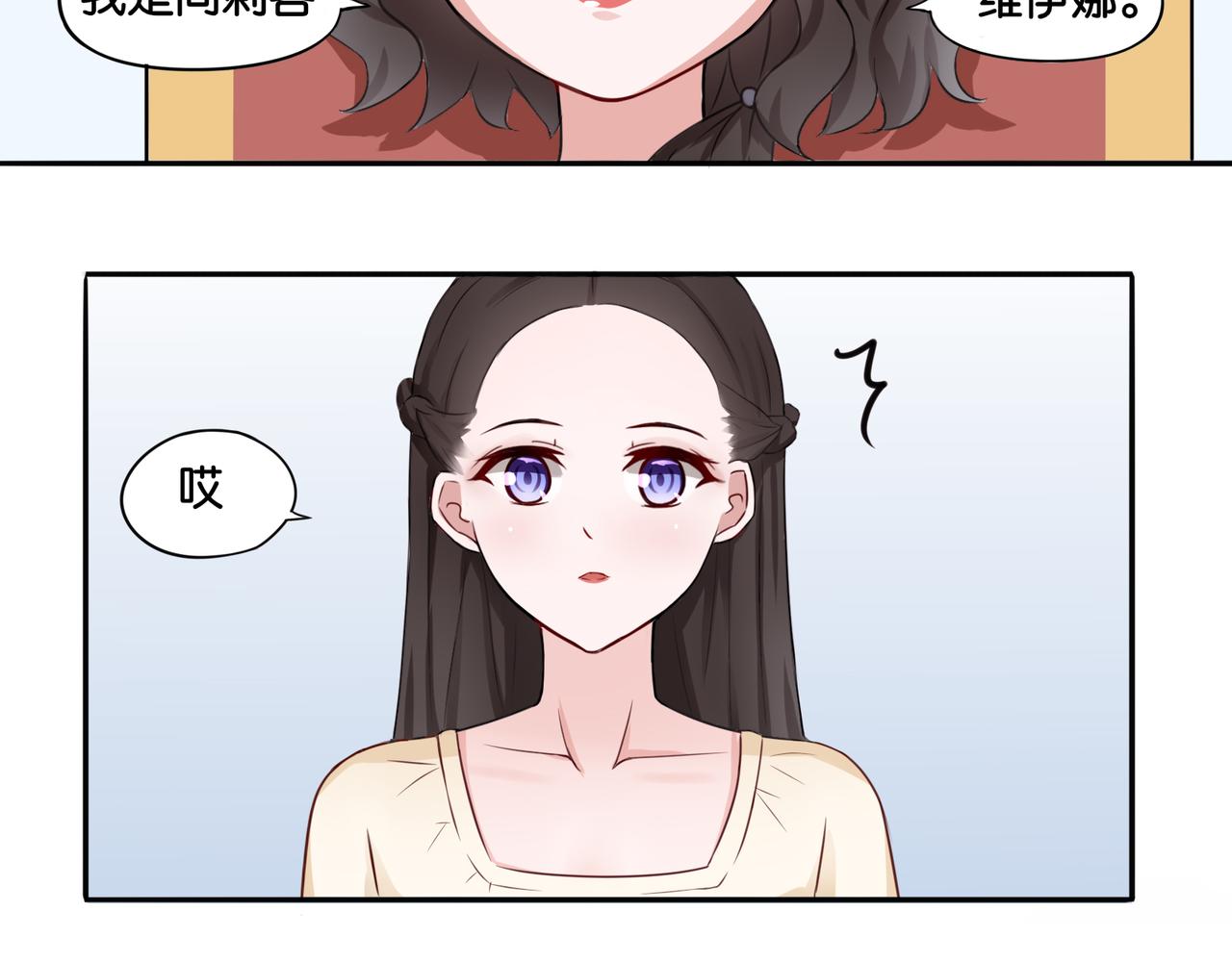 第3话 魔女温洛斯-第3话