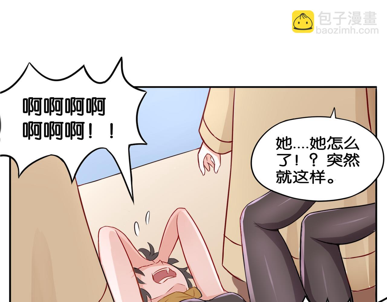 第3话 魔女温洛斯-第3话