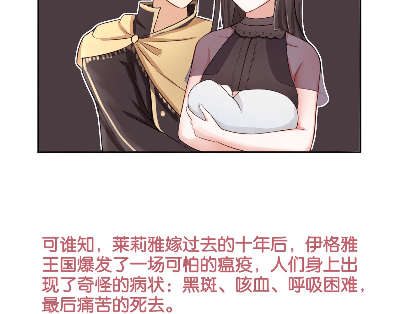 第3话 魔女温洛斯-第3话