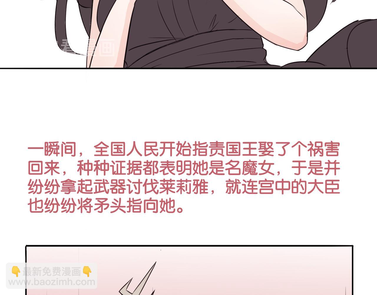 第3话 魔女温洛斯-第3话