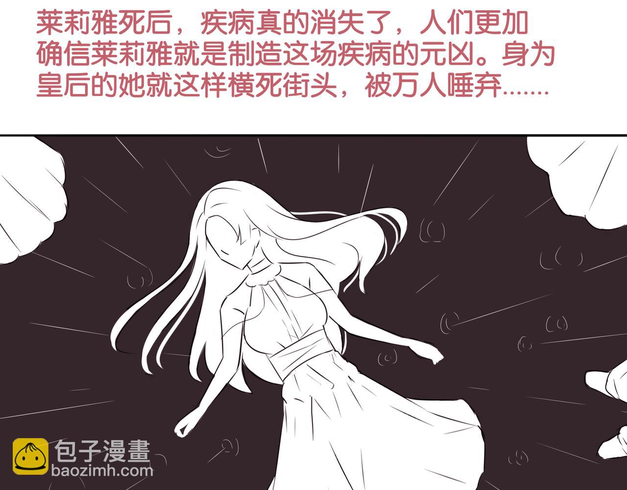 第3话 魔女温洛斯-第3话