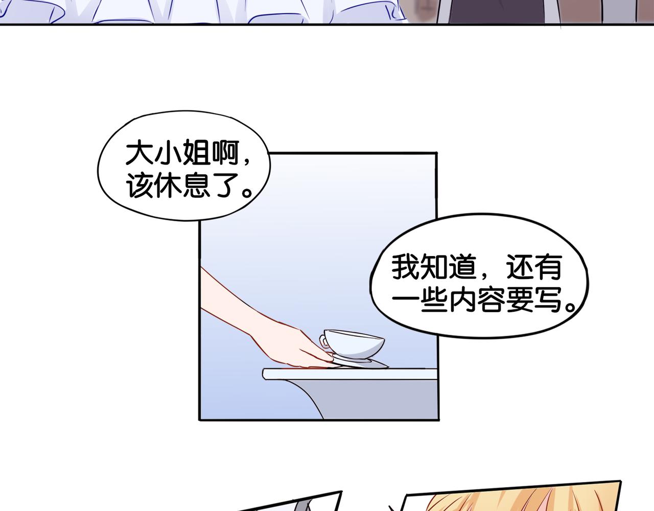 第3话 魔女温洛斯-第3话