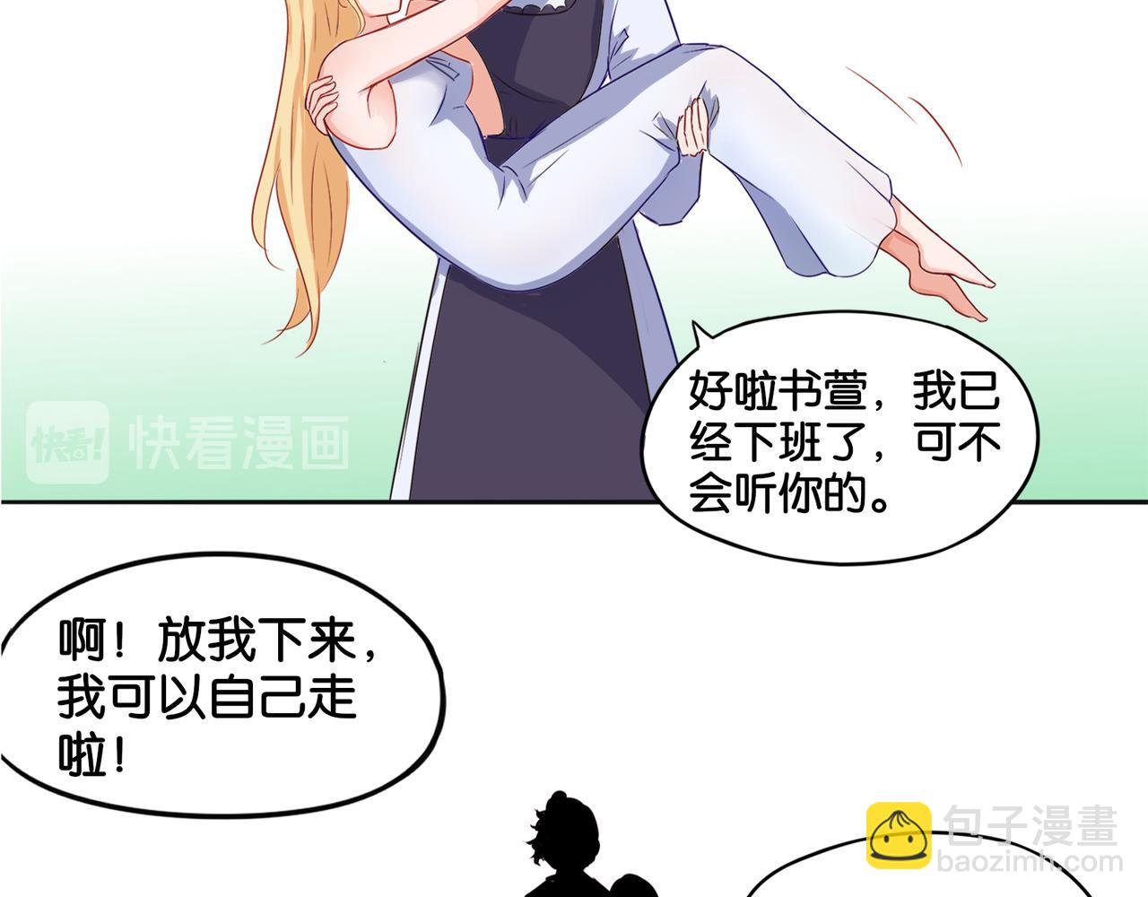 第3话 魔女温洛斯-第3话