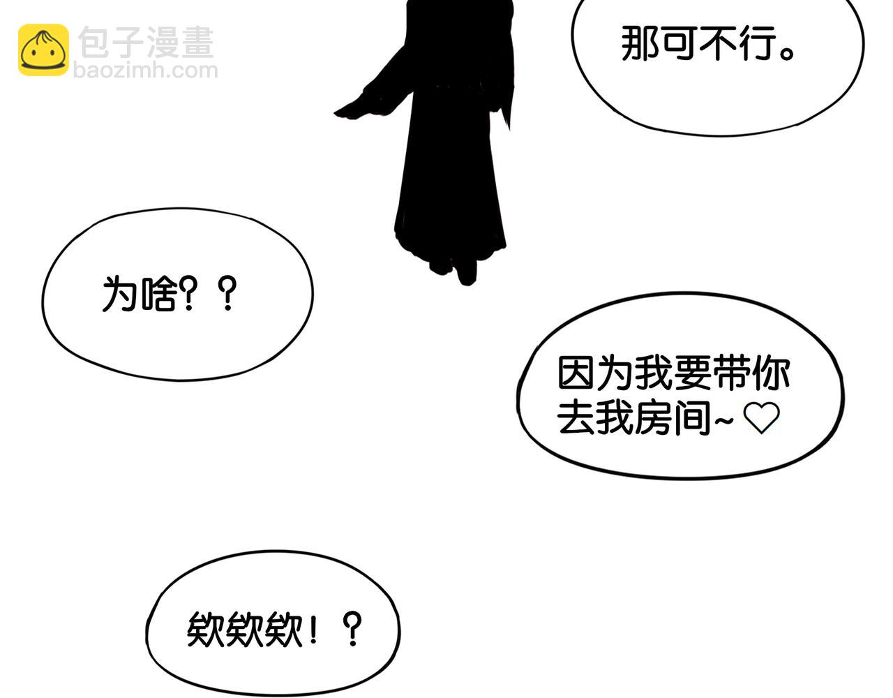 第3话 魔女温洛斯-第3话