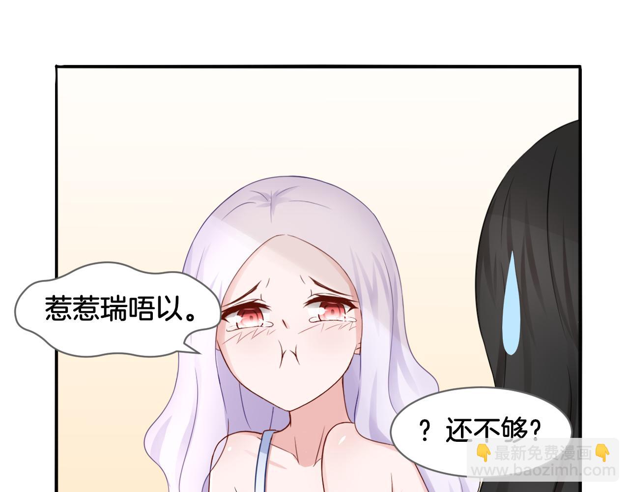 第21话 宫廷侍女(1/2)-第21话