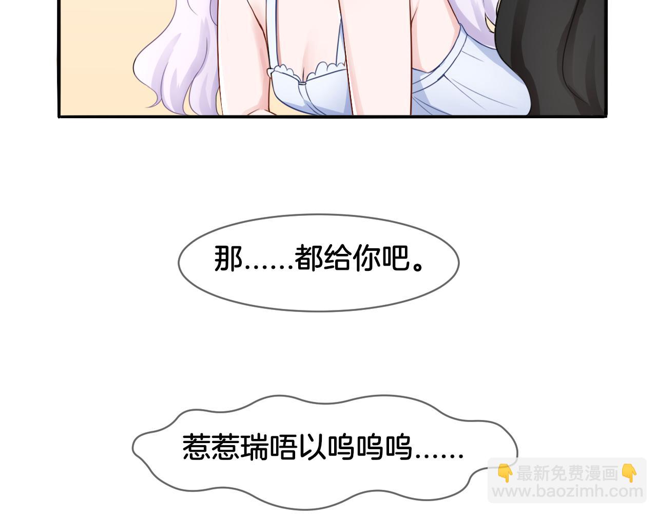 第21话 宫廷侍女(1/2)-第21话