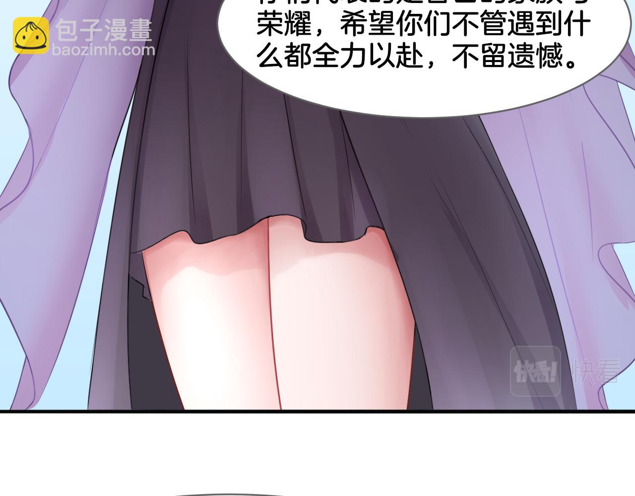 第21话 宫廷侍女(1/2)-第21话