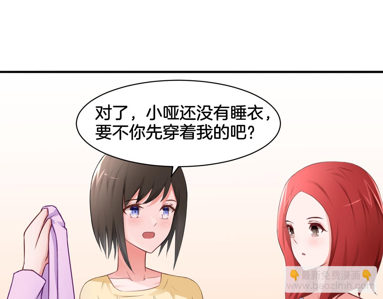 第21话 宫廷侍女(1/2)-第21话