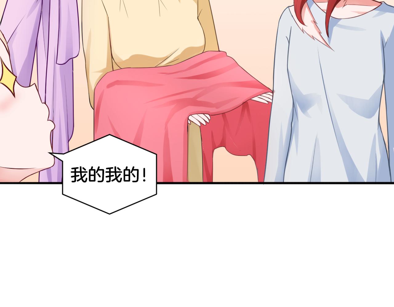 第21话 宫廷侍女(1/2)-第21话