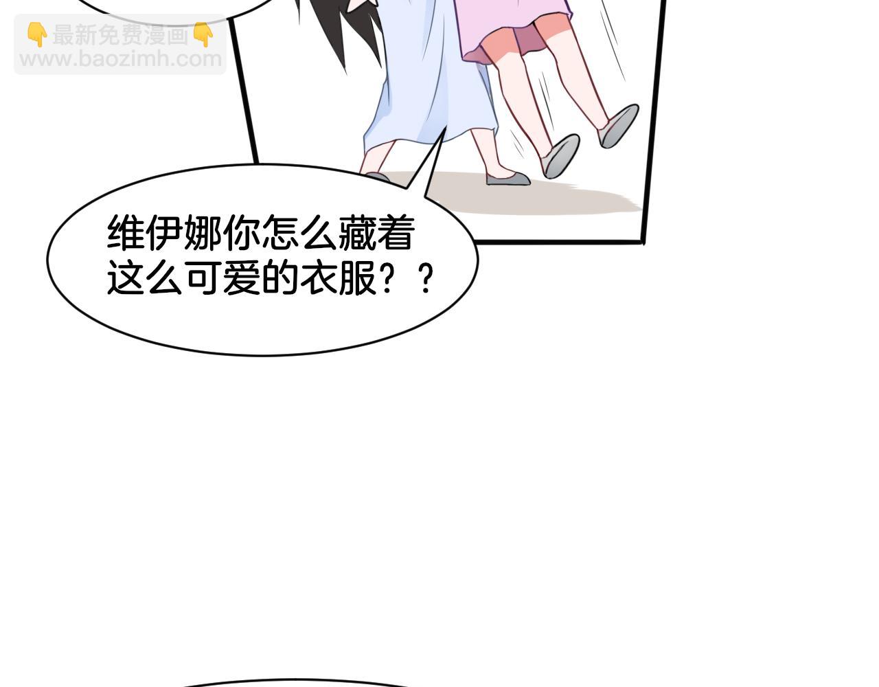 第21话 宫廷侍女(1/2)-第21话