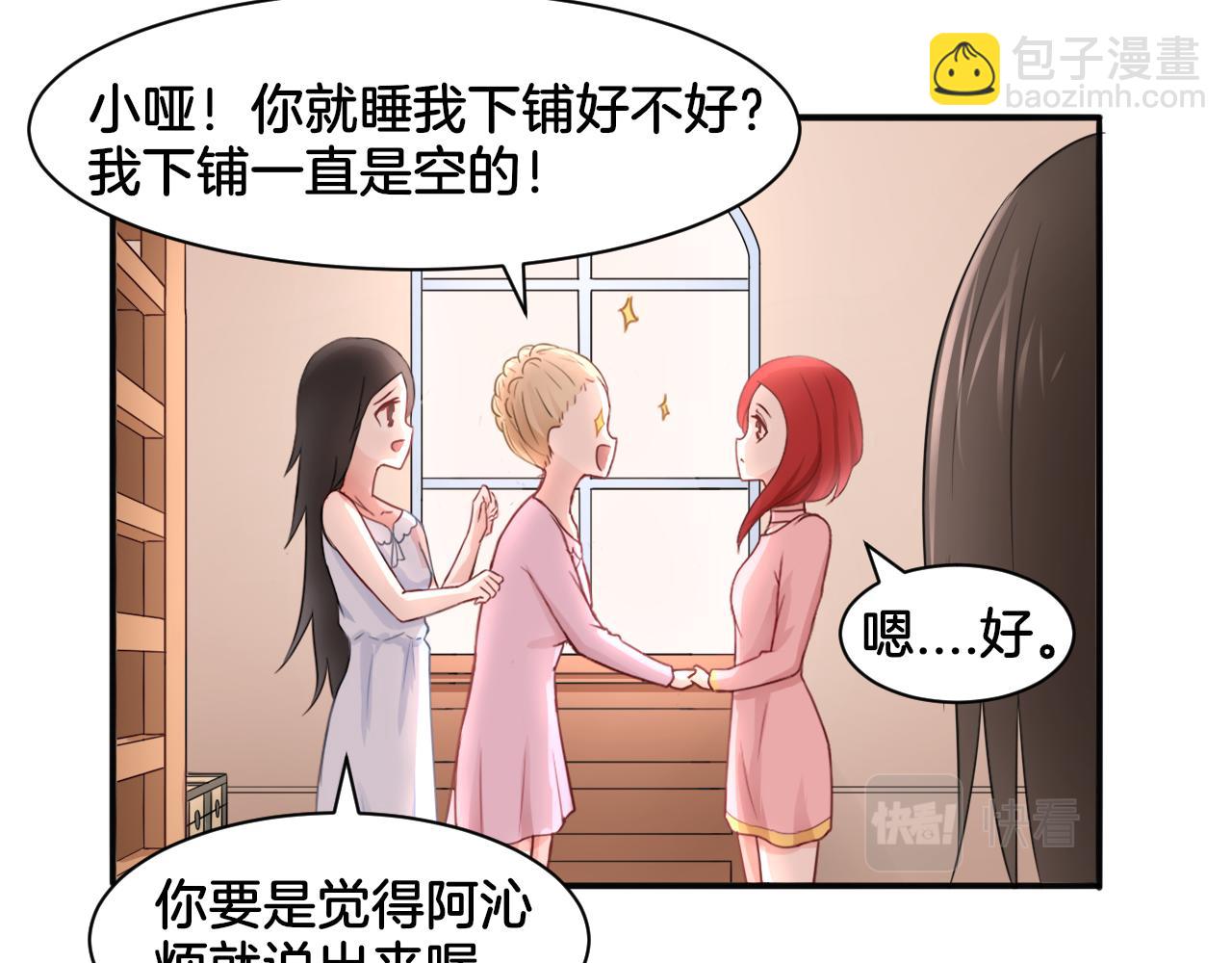 第21话 宫廷侍女(1/2)-第21话