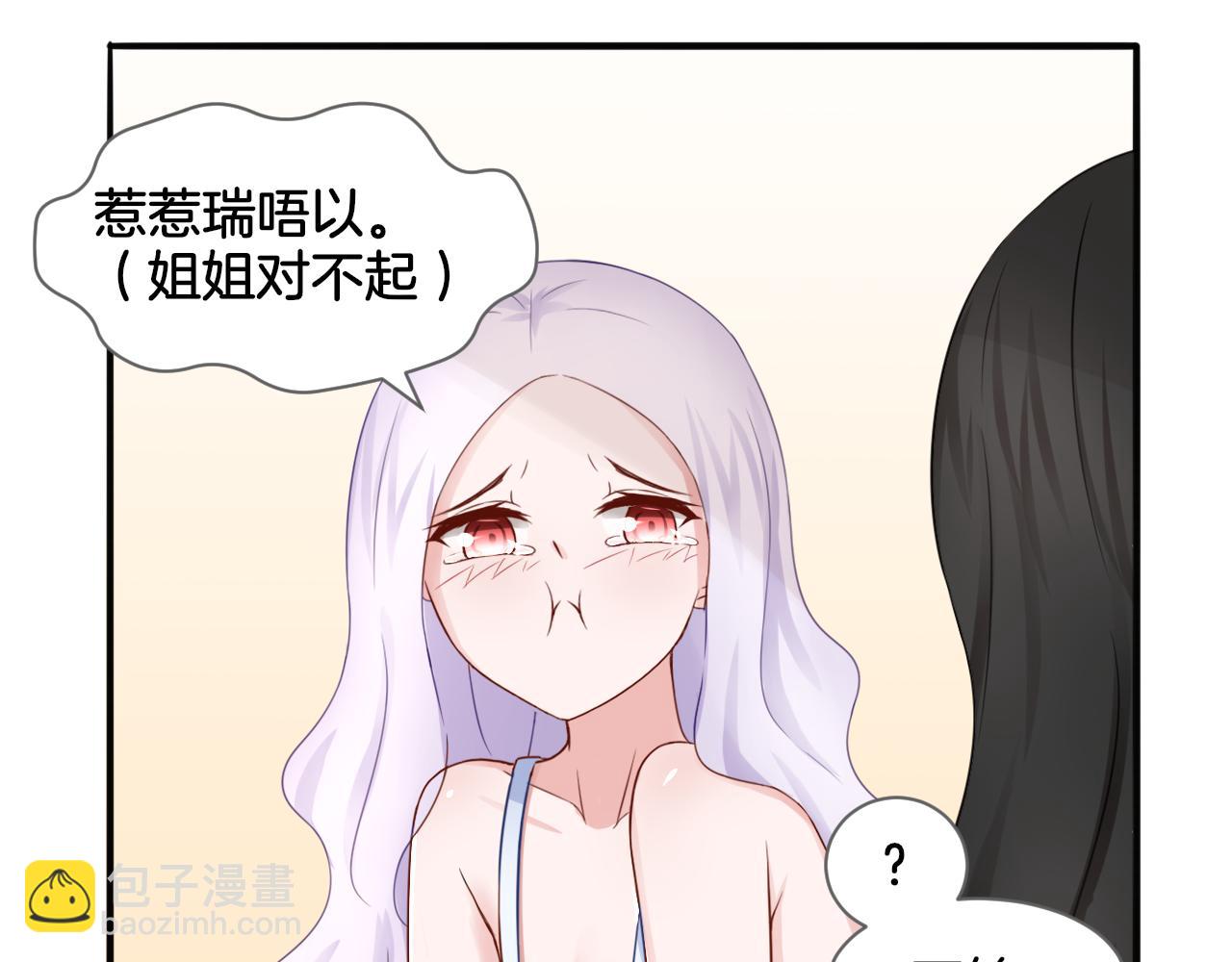 第21话 宫廷侍女(1/2)-第21话