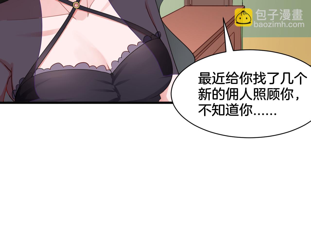 第23话 回到过去(1/2)-第23话