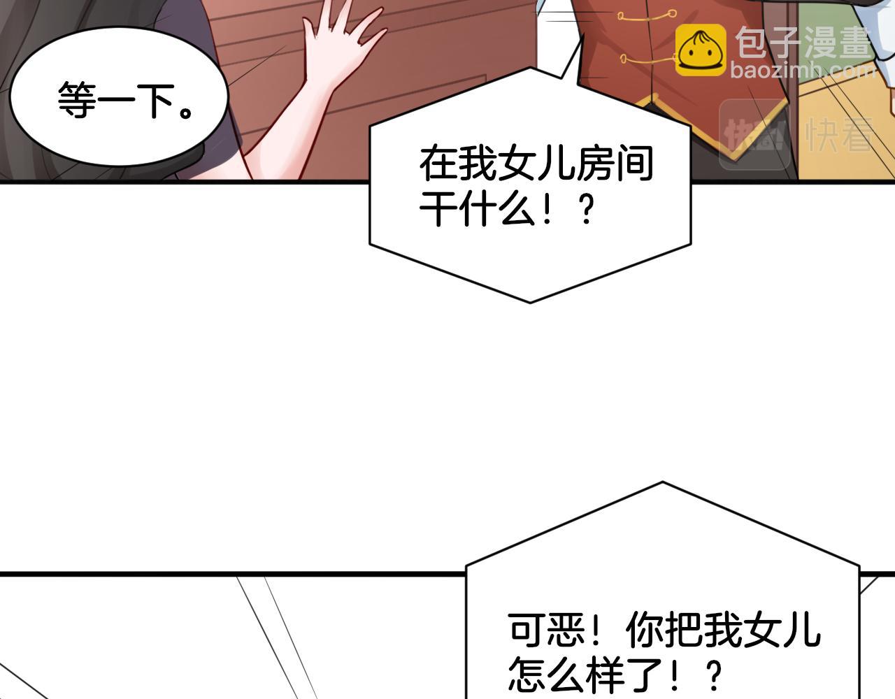 第23话 回到过去(1/2)-第23话