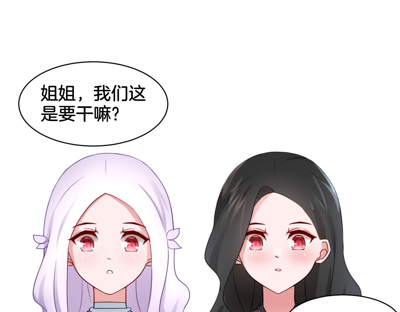 第23话 回到过去(1/2)-第23话