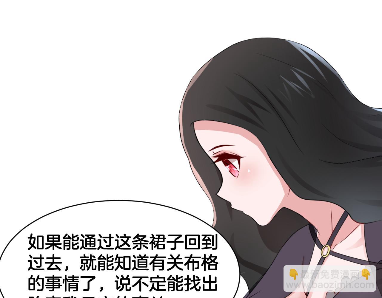 第23话 回到过去(1/2)-第23话