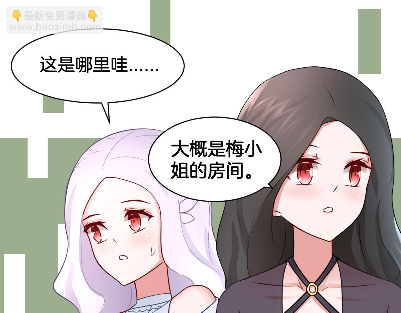 第23话 回到过去(1/2)-第23话