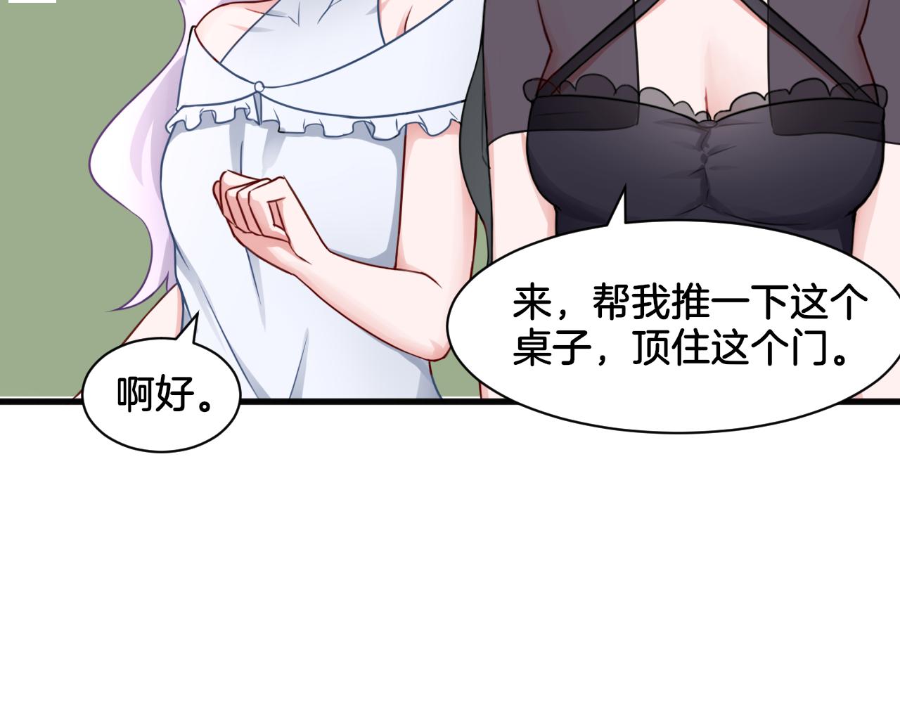 第23话 回到过去(1/2)-第23话