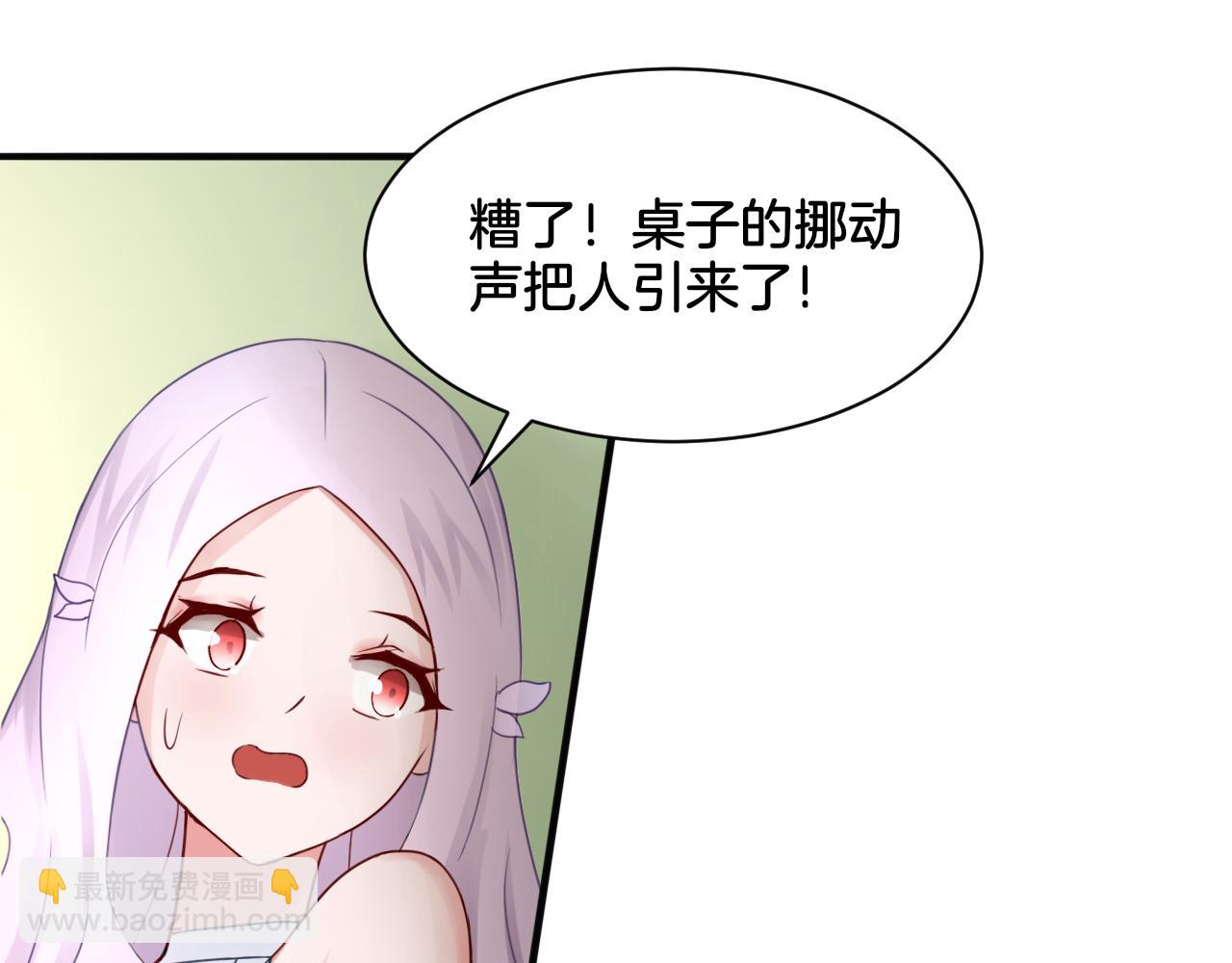 第23话 回到过去(1/2)-第23话