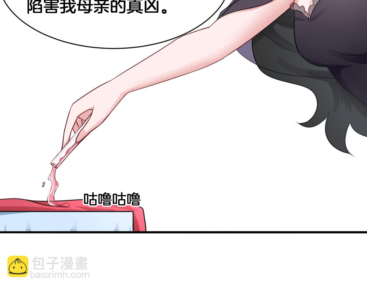 第23话 回到过去(1/2)-第23话