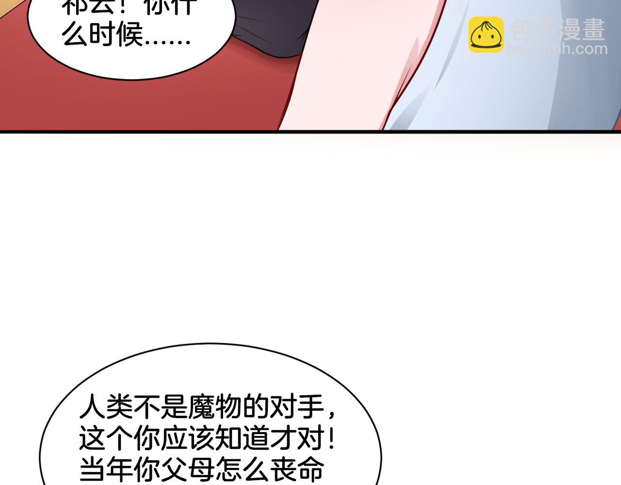 第25话 变天(1/2)-第25话