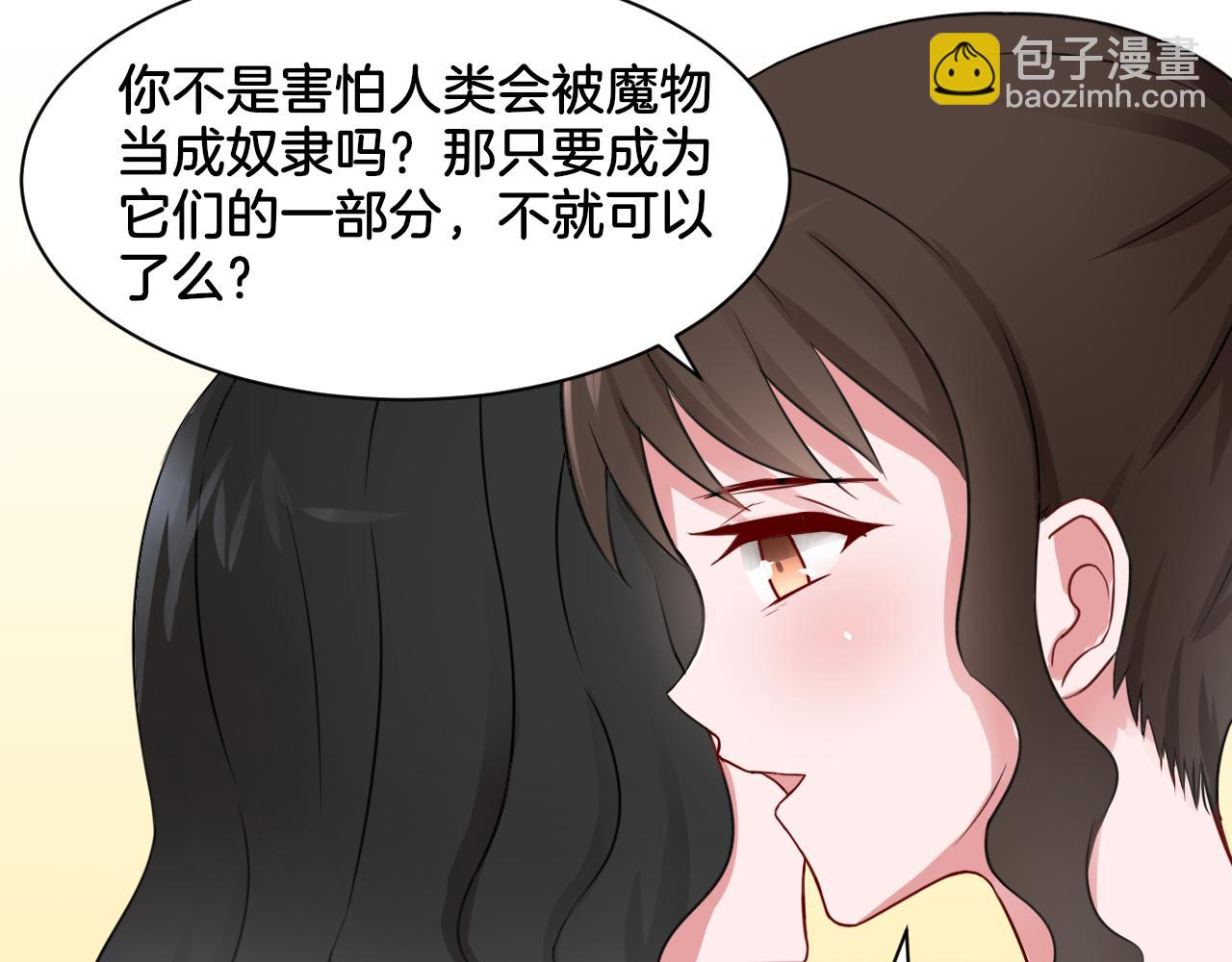 第25话 变天(1/2)-第25话