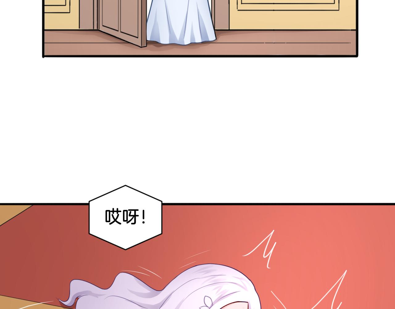 第25话 变天(1/2)-第25话