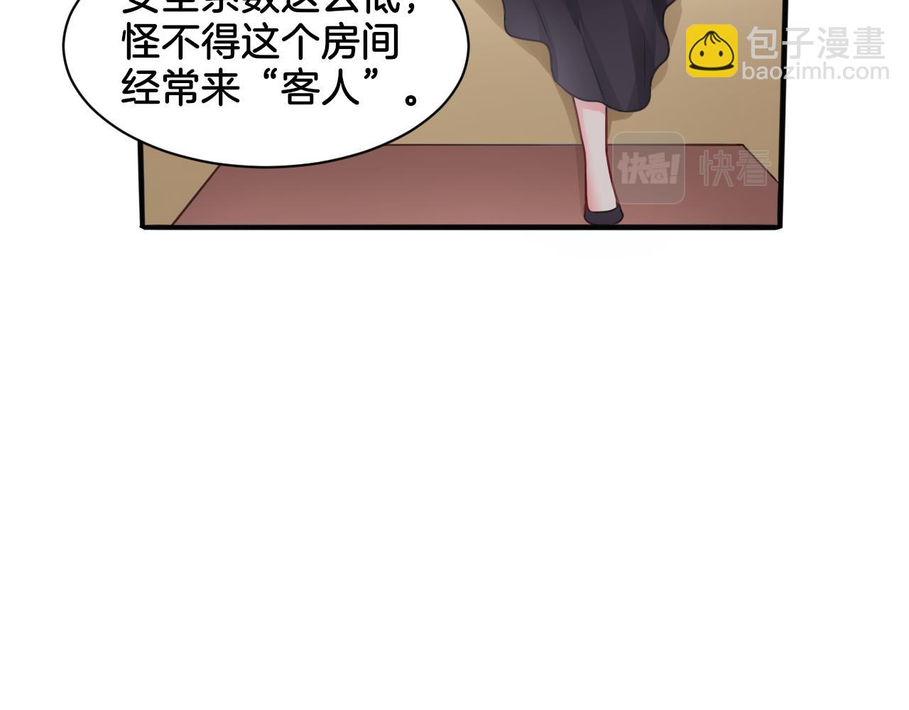 第25话 变天(1/2)-第25话