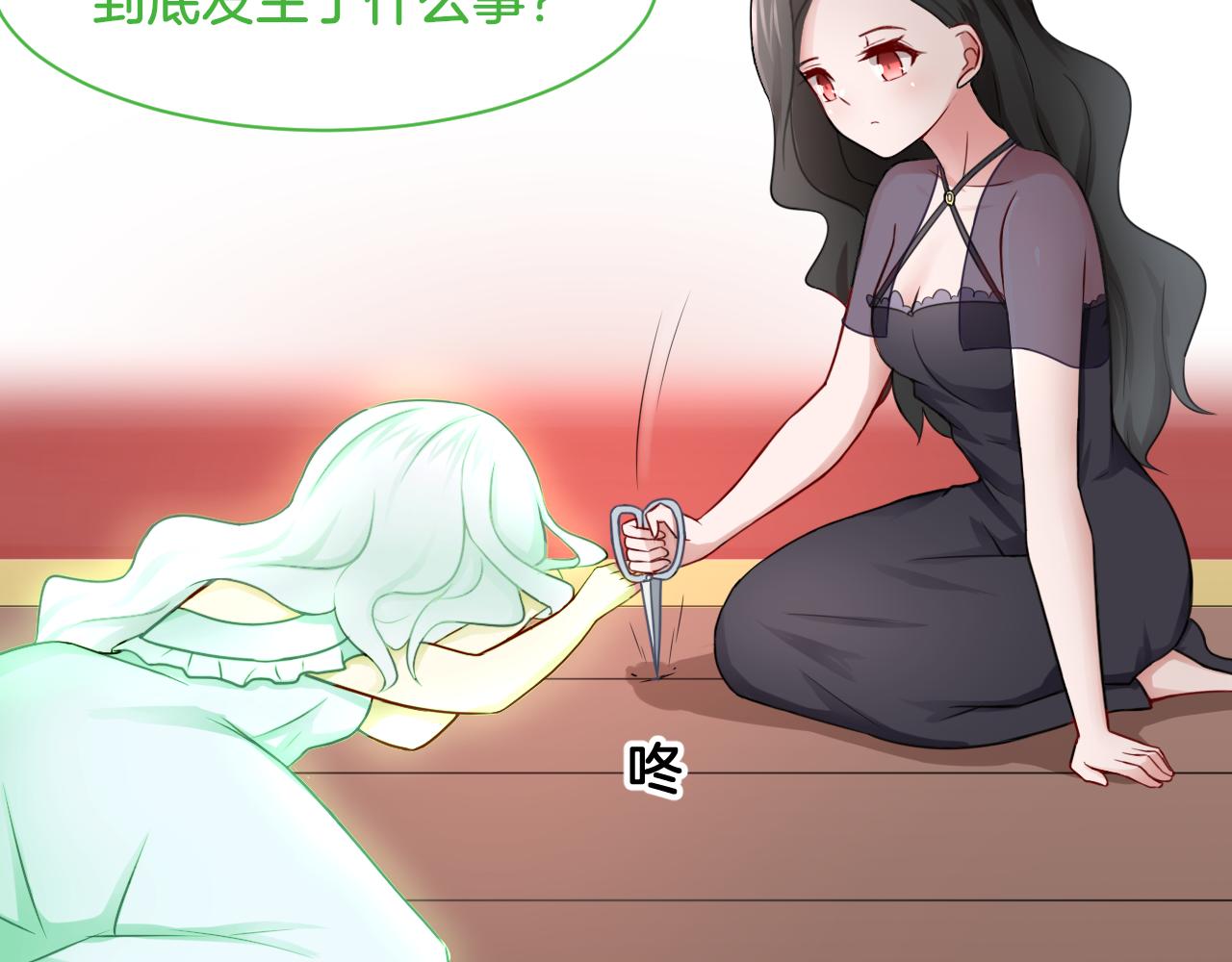 第25话 变天(1/2)-第25话