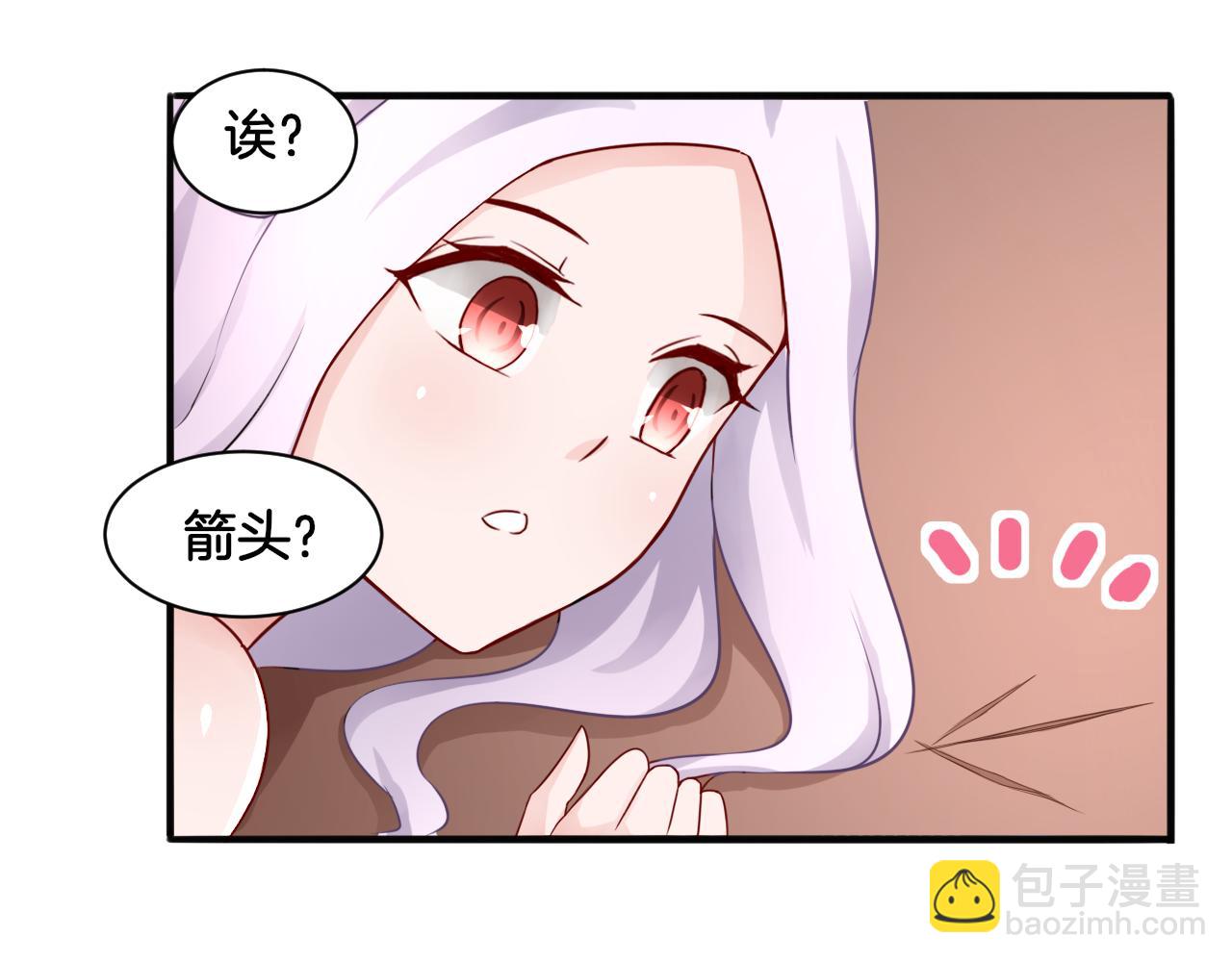 第25话 变天(1/2)-第25话