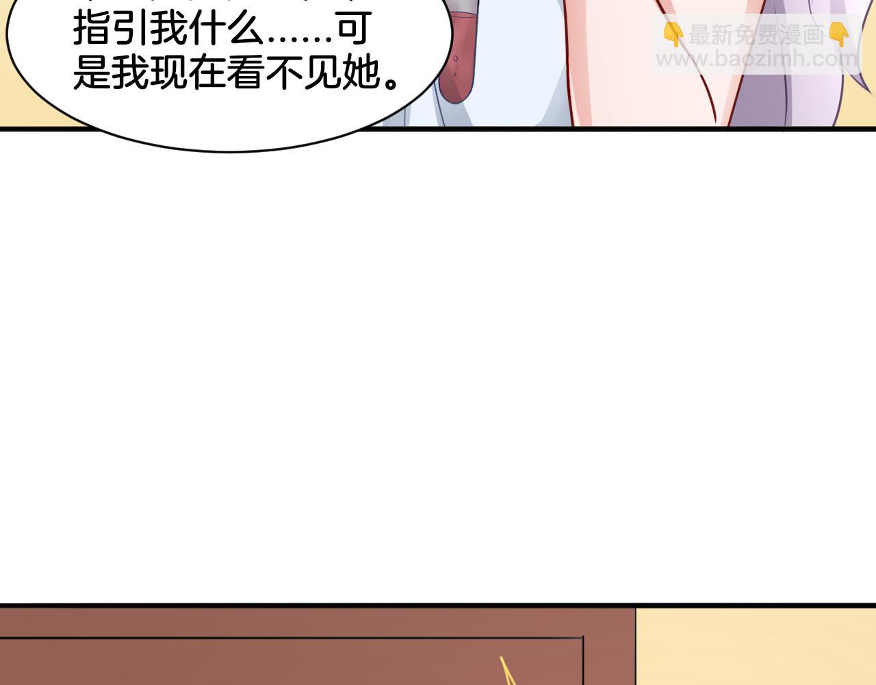 第25话 变天(1/2)-第25话