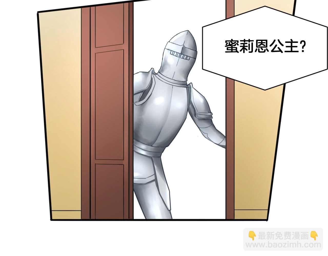 第25话 变天(1/2)-第25话