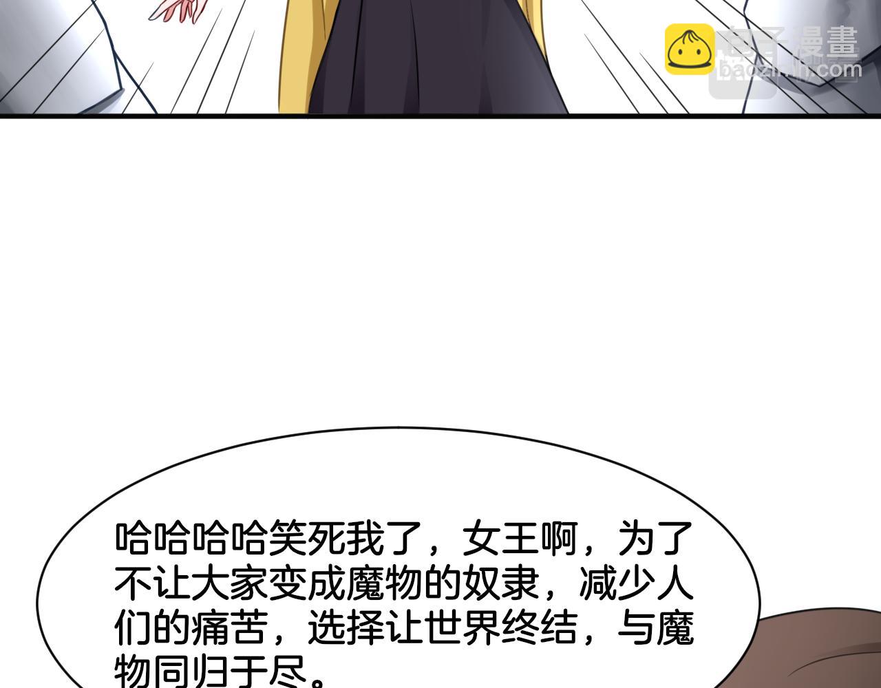 第25话 变天(1/2)-第25话