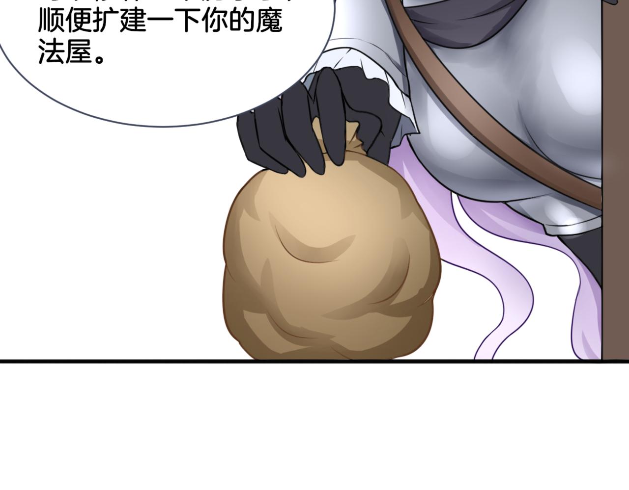 第27话 姐姐的告白信？(1/2)-第27话