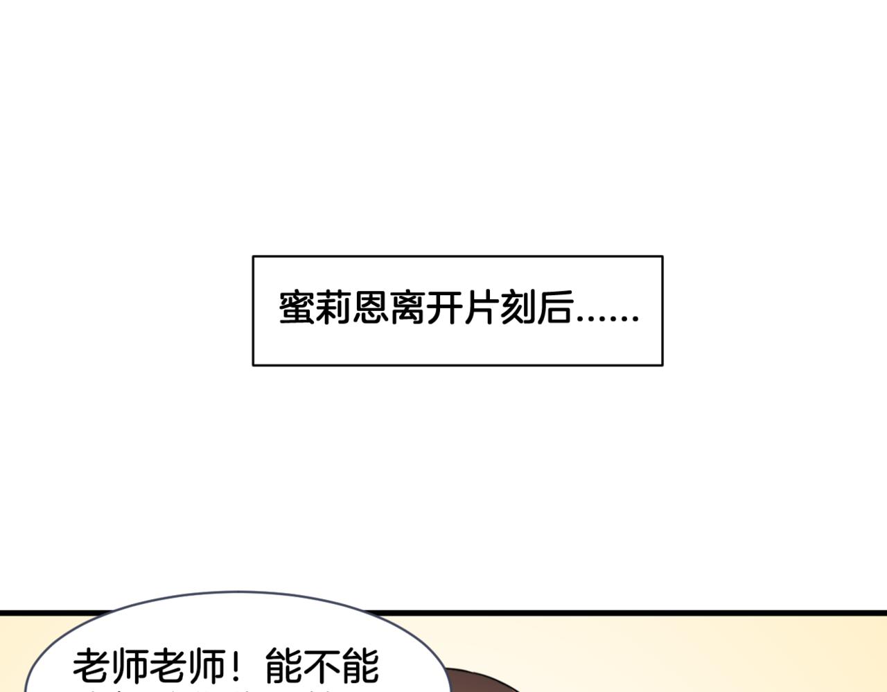 第27话 姐姐的告白信？(1/2)-第27话