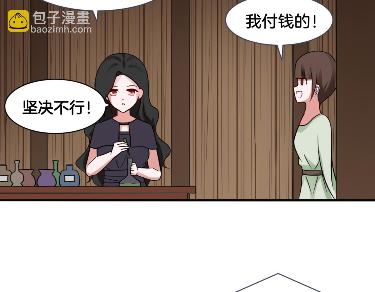 第27话 姐姐的告白信？(1/2)-第27话