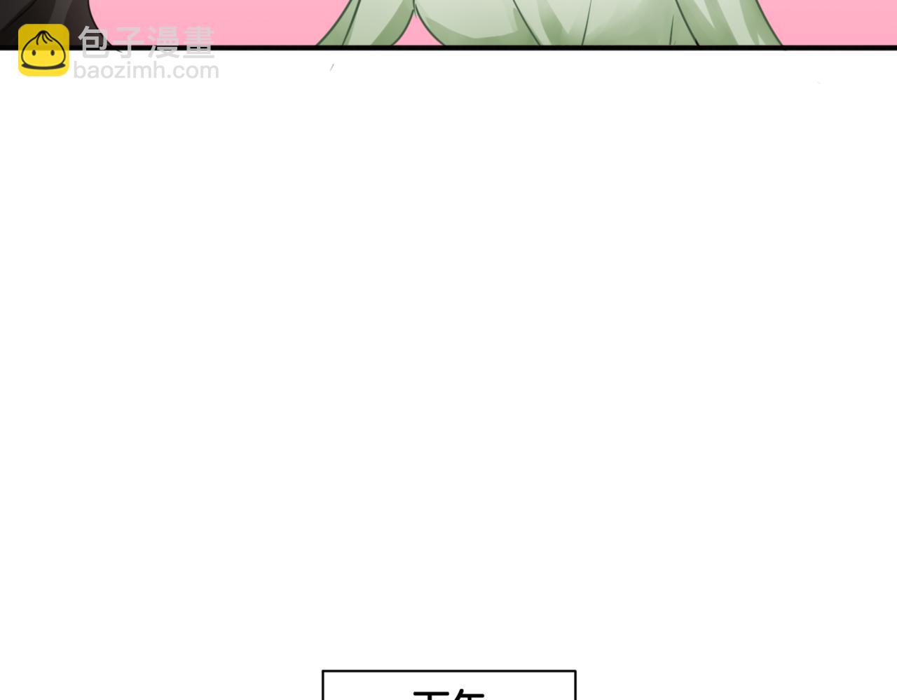 第27话 姐姐的告白信？(1/2)-第27话