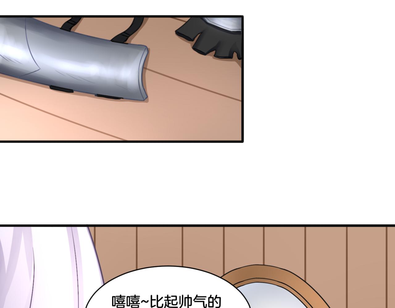 第27话 姐姐的告白信？(1/2)-第27话