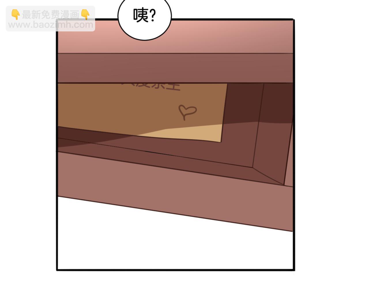 第27话 姐姐的告白信？(1/2)-第27话