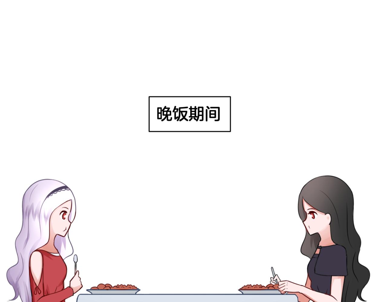 第27话 姐姐的告白信？(1/2)-第27话