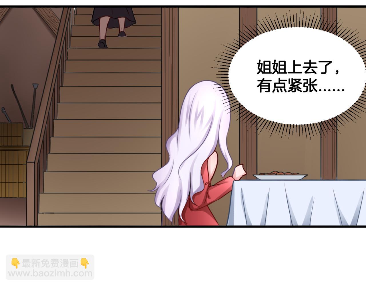 第27话 姐姐的告白信？(1/2)-第27话