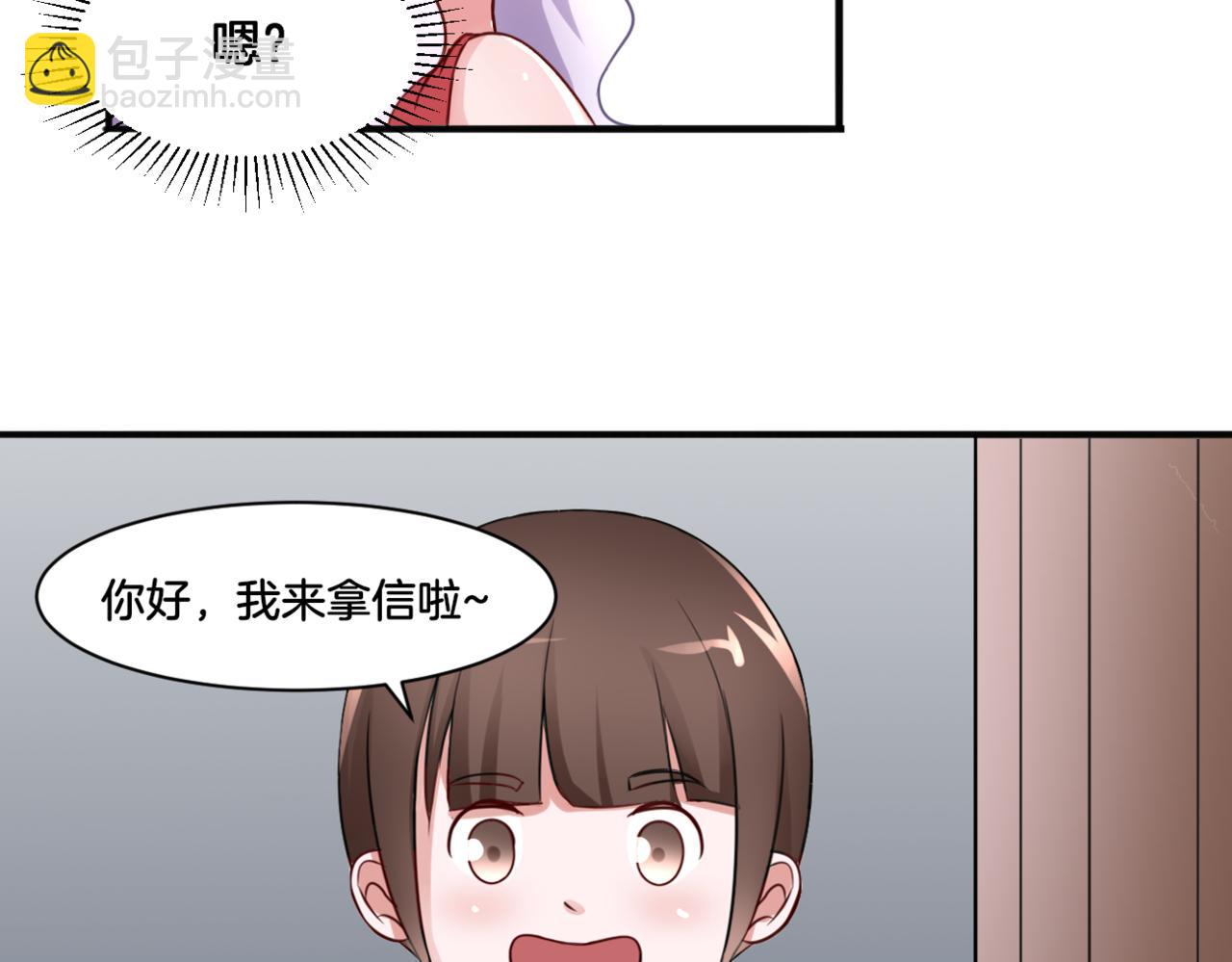 第27话 姐姐的告白信？(1/2)-第27话