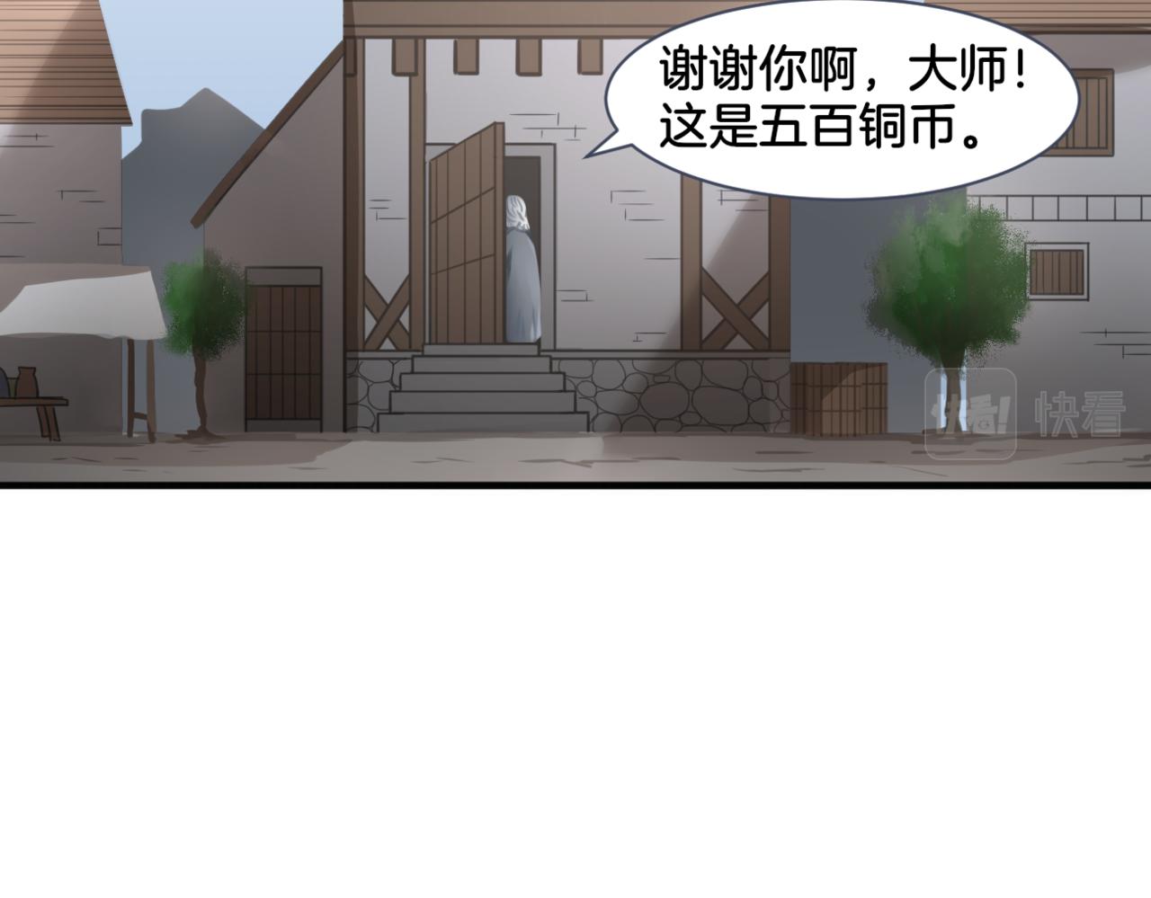 第27话 姐姐的告白信？(1/2)-第27话