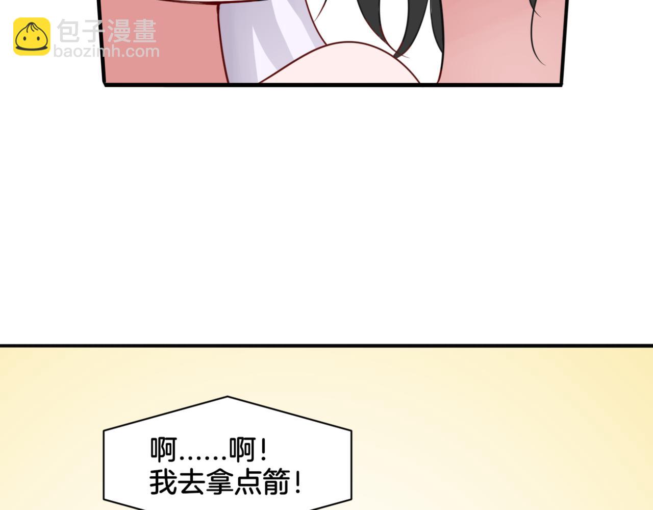 第29话 蔚蓝之夜(1/2)-第29话